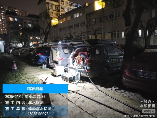鄂尔多斯消防水管漏水检测维修公司电话